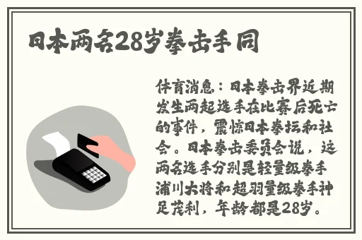 番茄丝瓜香蕉榴莲